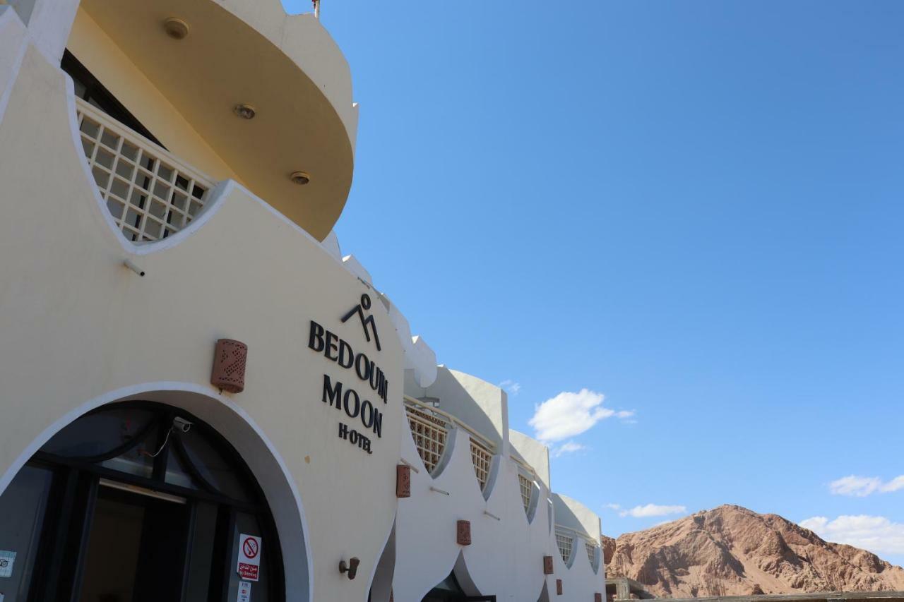The Bedouin Moon Готель 3*